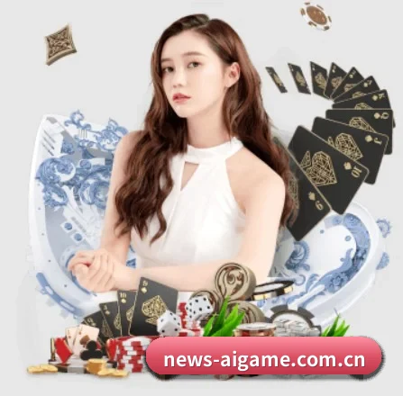 爱游戏体育官网 APP 界面